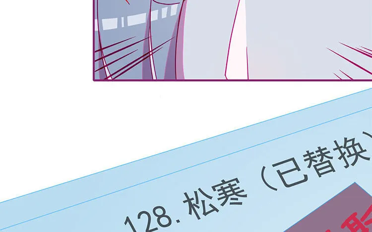 14 第13话 小黑的目的 第16页