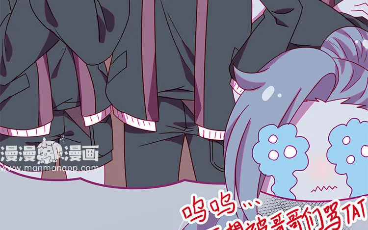 14 第13话 小黑的目的 第20页