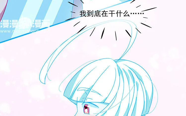 14 第13话 小黑的目的 第32页