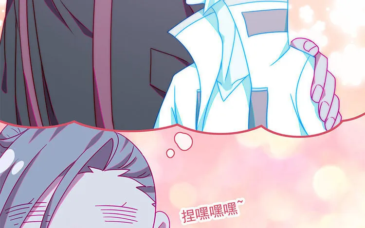 14 第13话 小黑的目的 第36页