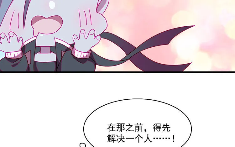 14 第13话 小黑的目的 第37页