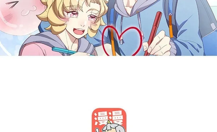 15 第14话 松寒的过去 第2页