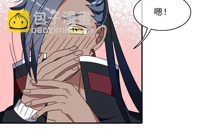 15 第14话 松寒的过去 第11页