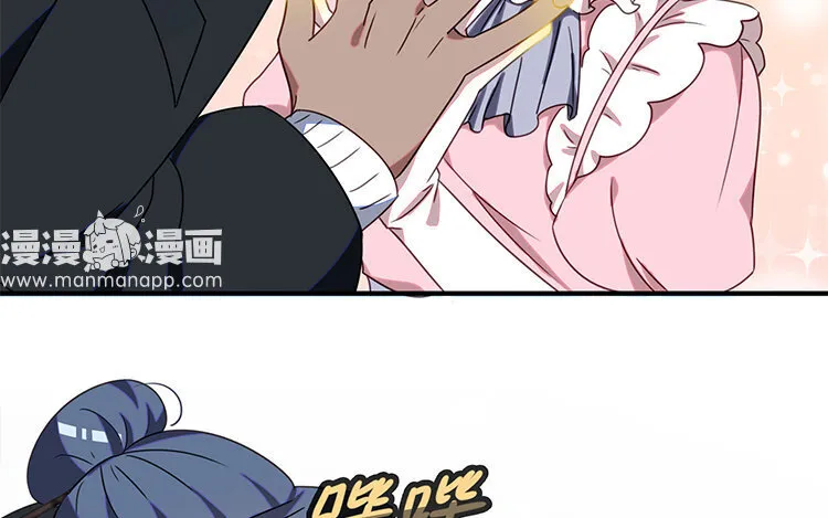 15 第14话 松寒的过去 第15页