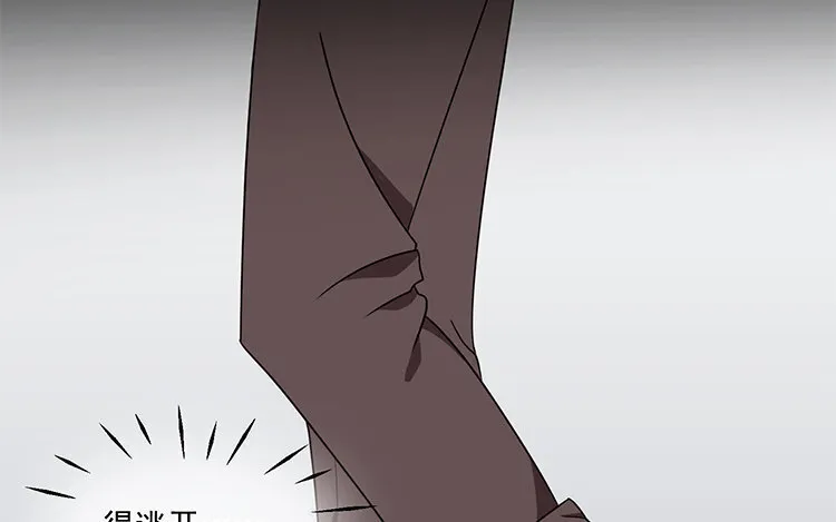 15 第14话 松寒的过去 第54页