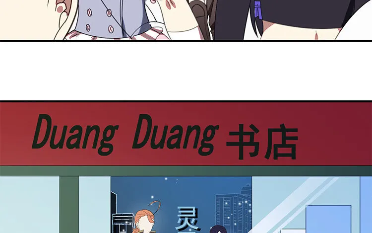 15 第14话 松寒的过去 第60页