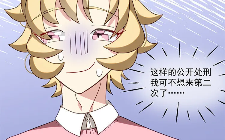 16 第15话 车车失踪了？ 第11页
