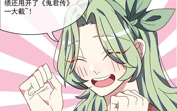 16 第15话 车车失踪了？ 第13页