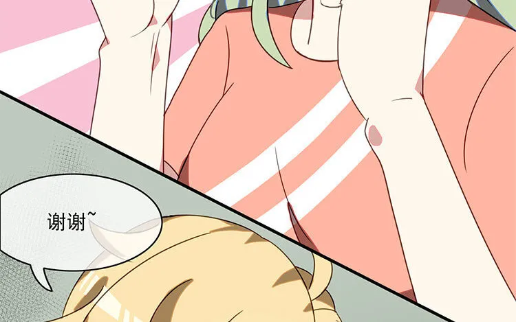 16 第15话 车车失踪了？ 第14页