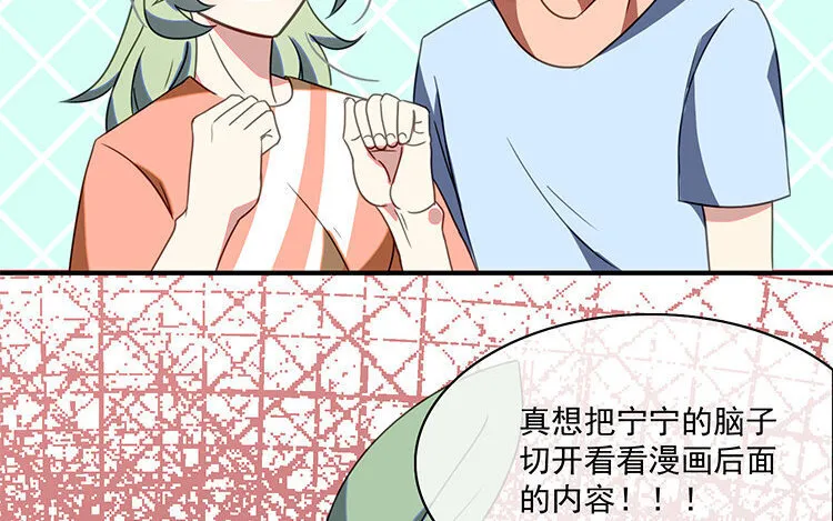 16 第15话 车车失踪了？ 第20页