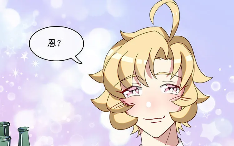 16 第15话 车车失踪了？ 第24页