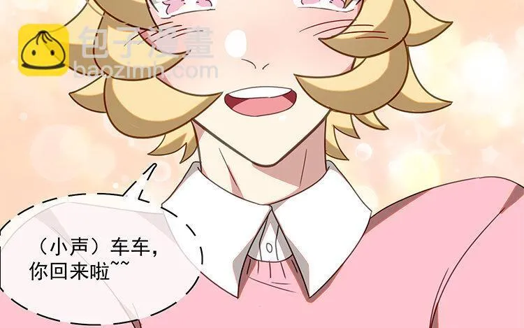16 第15话 车车失踪了？ 第27页