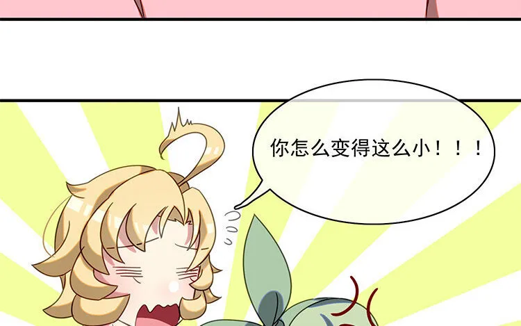 16 第15话 车车失踪了？ 第28页
