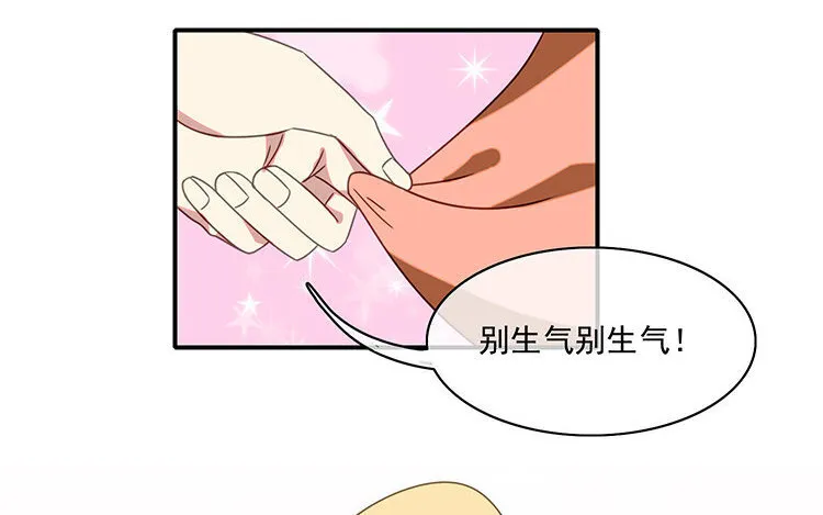 16 第15话 车车失踪了？ 第30页
