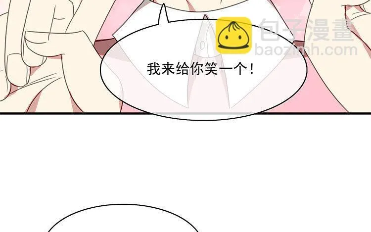 16 第15话 车车失踪了？ 第33页