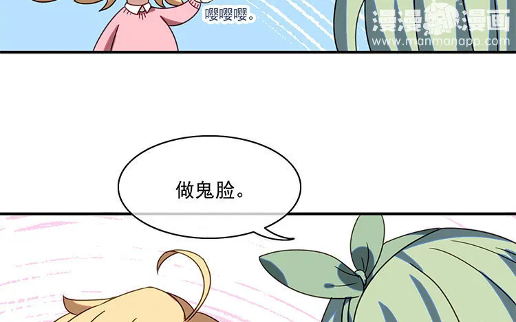 16 第15话 车车失踪了？ 第35页
