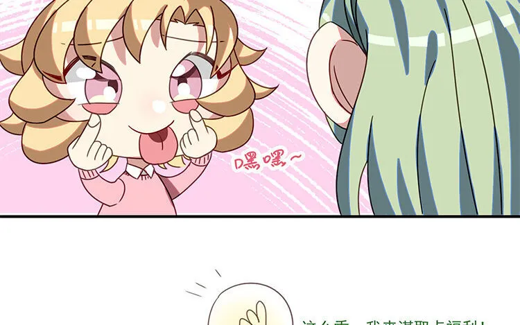 16 第15话 车车失踪了？ 第36页