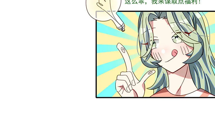 16 第15话 车车失踪了？ 第37页