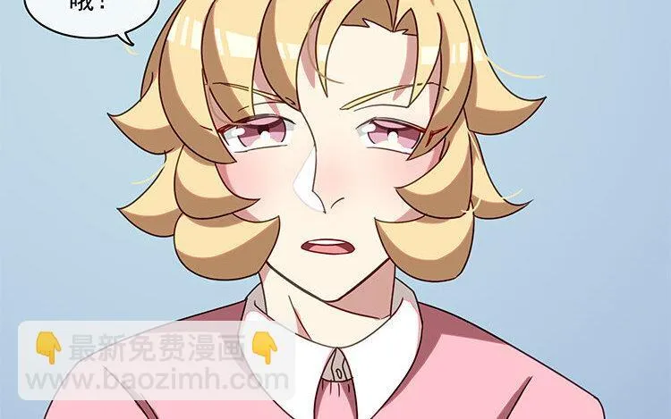 16 第15话 车车失踪了？ 第40页