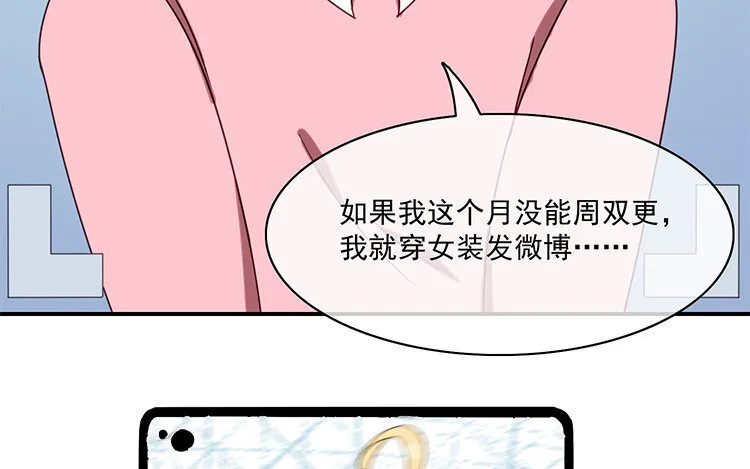 16 第15话 车车失踪了？ 第41页