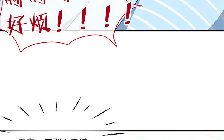 16 第15话 车车失踪了？ 第52页