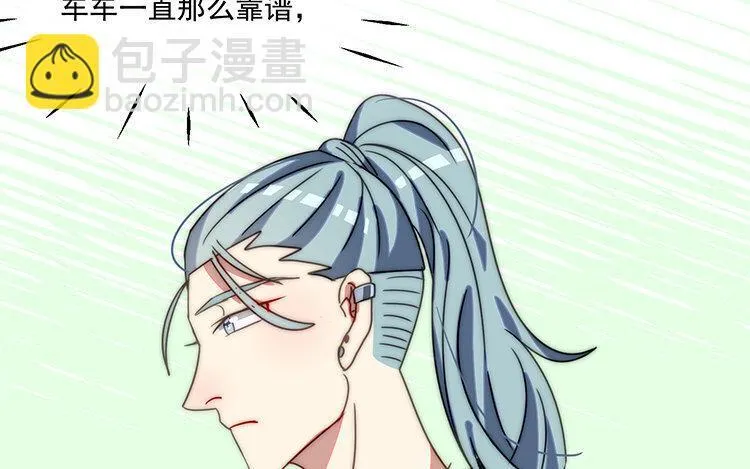 16 第15话 车车失踪了？ 第53页