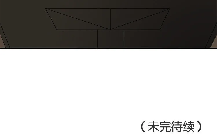16 第15话 车车失踪了？ 第61页