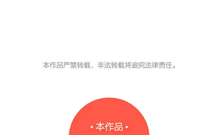 16 第15话 车车失踪了？ 第62页