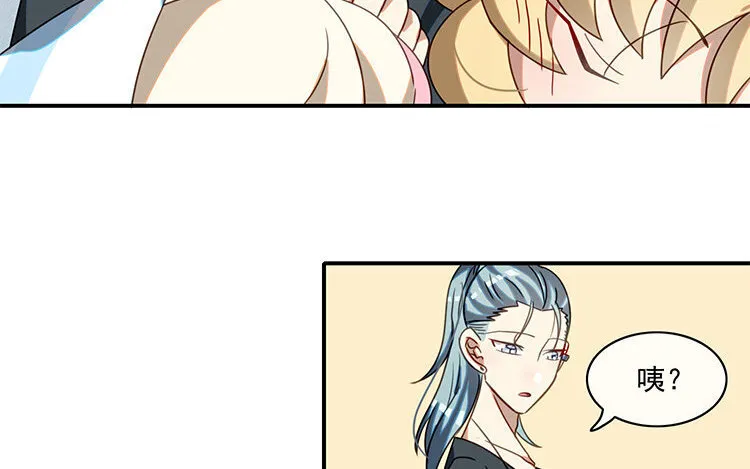 17 第16话 回到网友关系 第14页