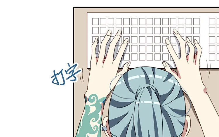 17 第16话 回到网友关系 第28页