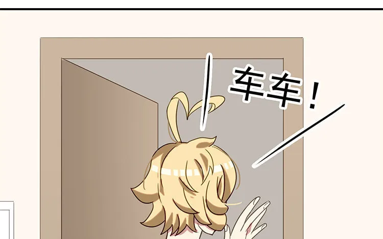 17 第16话 回到网友关系 第39页