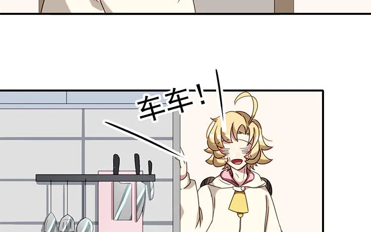 17 第16话 回到网友关系 第41页