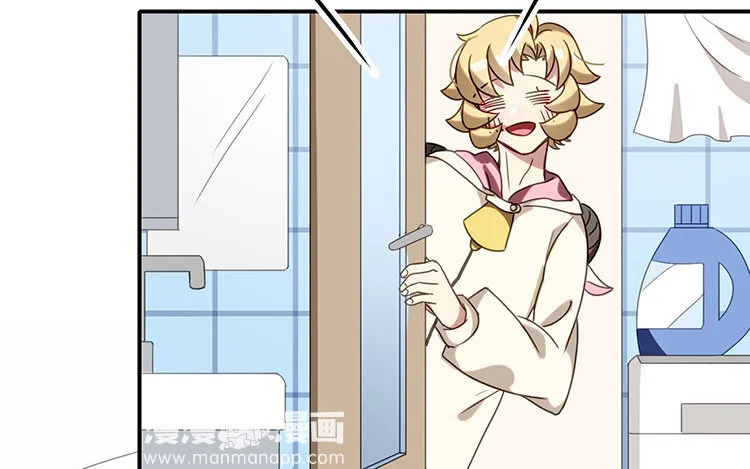 17 第16话 回到网友关系 第43页