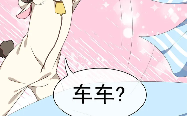 17 第16话 回到网友关系 第45页