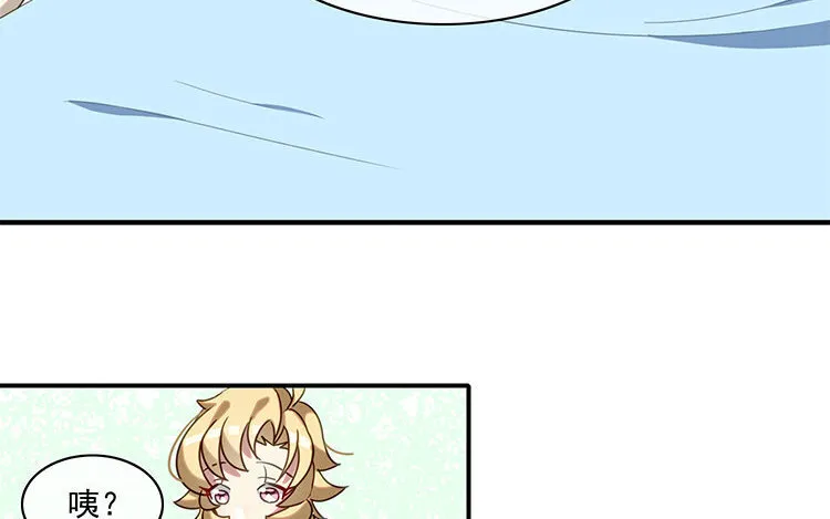 17 第16话 回到网友关系 第46页
