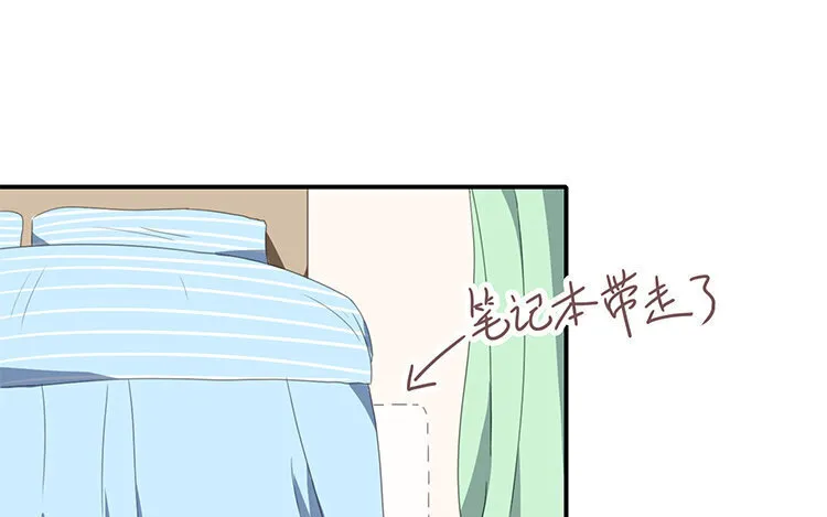 17 第16话 回到网友关系 第51页