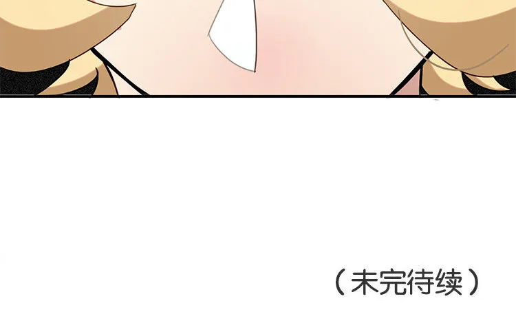 17 第16话 回到网友关系 第58页