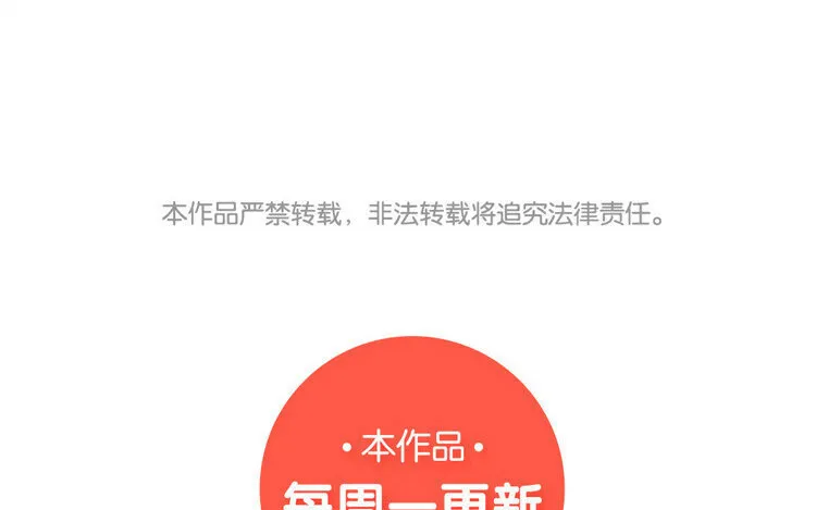 17 第16话 回到网友关系 第59页