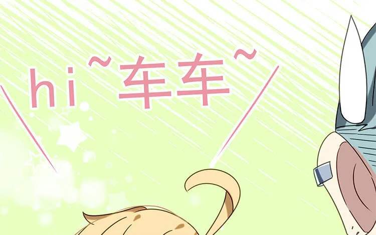 18 第17话 还有别的方法吗？ 第7页