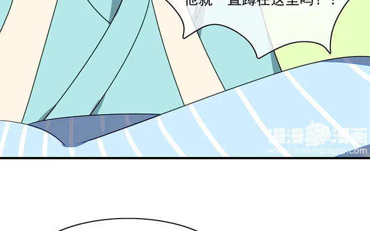 18 第17话 还有别的方法吗？ 第9页