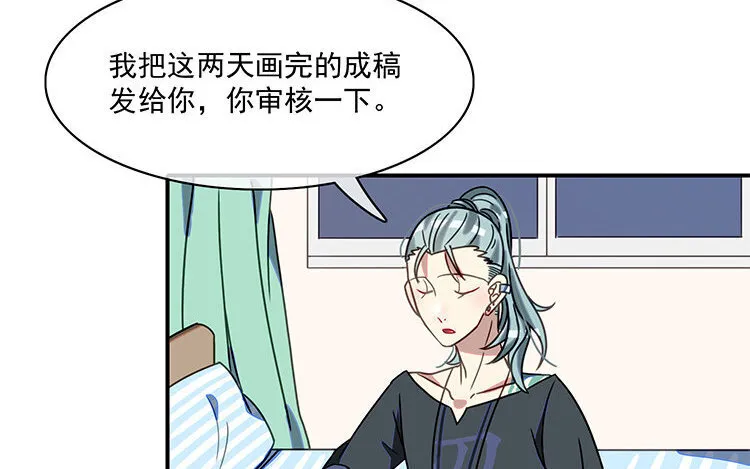 18 第17话 还有别的方法吗？ 第10页