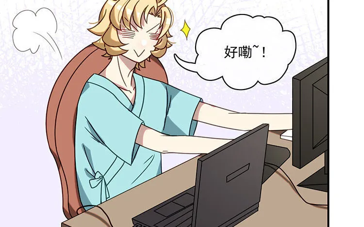 18 第17话 还有别的方法吗？ 第12页