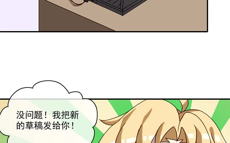 18 第17话 还有别的方法吗？ 第13页