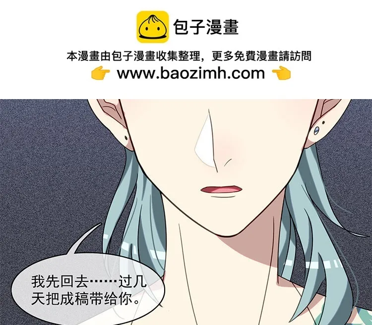 18 第17话 还有别的方法吗？ 第19页