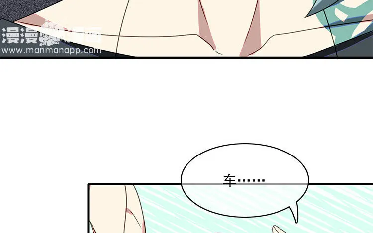 18 第17话 还有别的方法吗？ 第20页