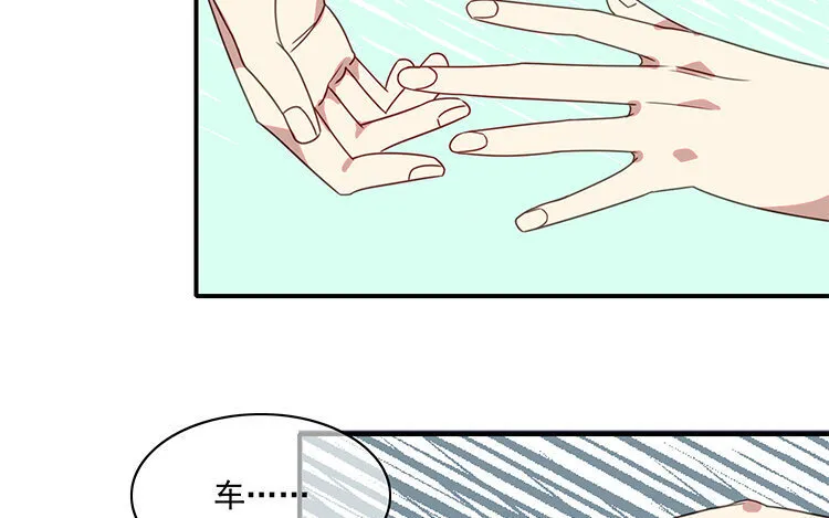 18 第17话 还有别的方法吗？ 第21页
