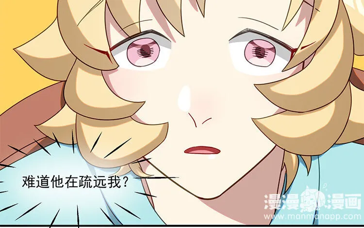 18 第17话 还有别的方法吗？ 第28页