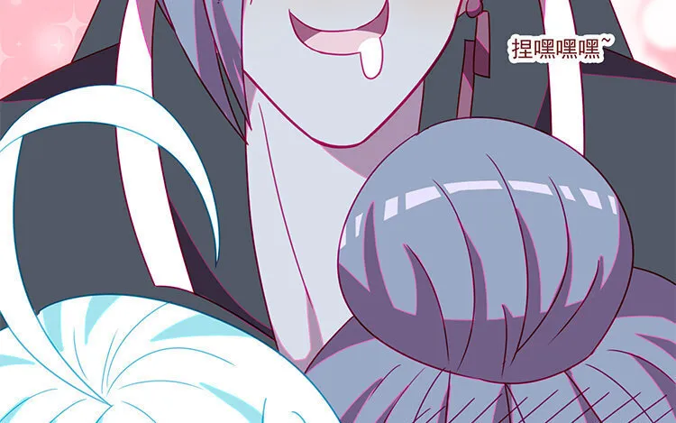 18 第17话 还有别的方法吗？ 第37页