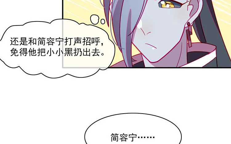 18 第17话 还有别的方法吗？ 第39页