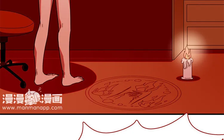 18 第17话 还有别的方法吗？ 第43页